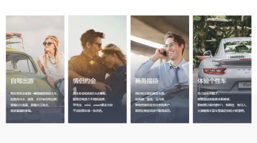 支付寶怎么租車？北京自駕租車私家小妙招分享