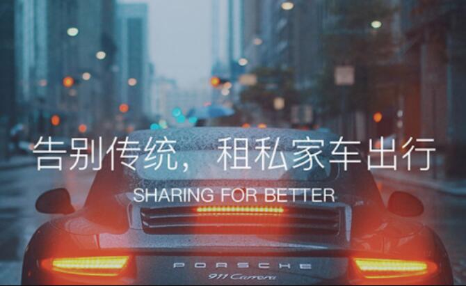 嘀嘀司機求職 嘀嘀公司招司機 北京滴滴租車一個月多少錢？租過的人都后悔買車了！